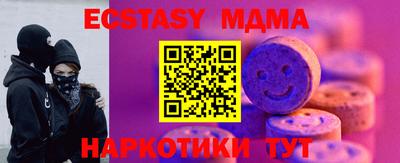 меф VHQ Канаш