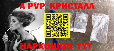 MESCALINE Кандалакша