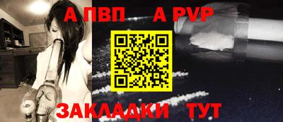 меф VHQ Канаш