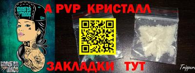 MESCALINE Кандалакша