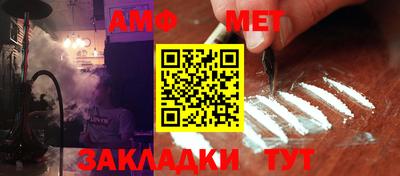 меф VHQ Канаш