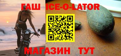 MESCALINE Кандалакша