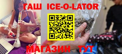 меф VHQ Канаш