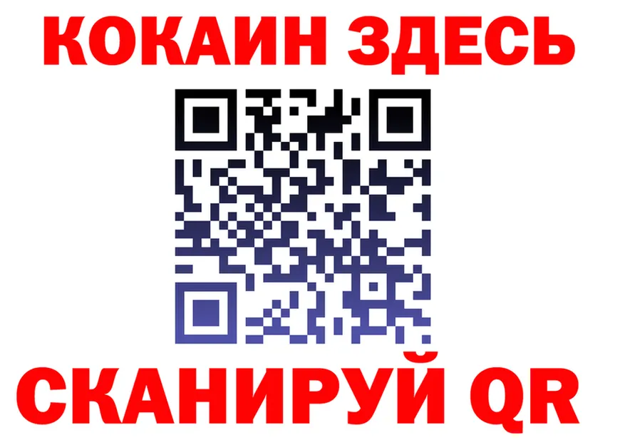 Cannafood марихуана ссылки площадка blacksprut Кызыл