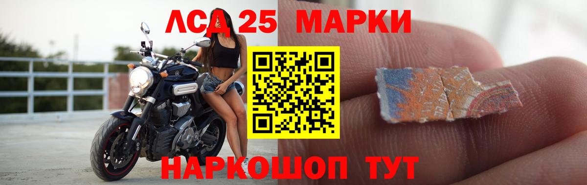 Кызыл  Лсд 25 экстази  Лсд 25 экстази кислота  Вход с VPN  ЛСД экстази ecstasy 