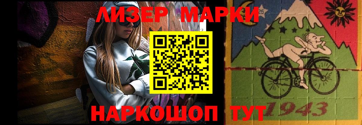 LSD-25 экстази кислота Кызыл