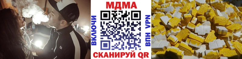 наркошоп  Кызыл  MDMA молли 