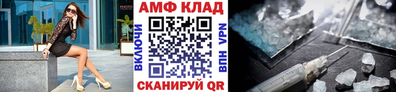 kraken сайт  Кызыл  МЕТАМФЕТАМИН пудра 