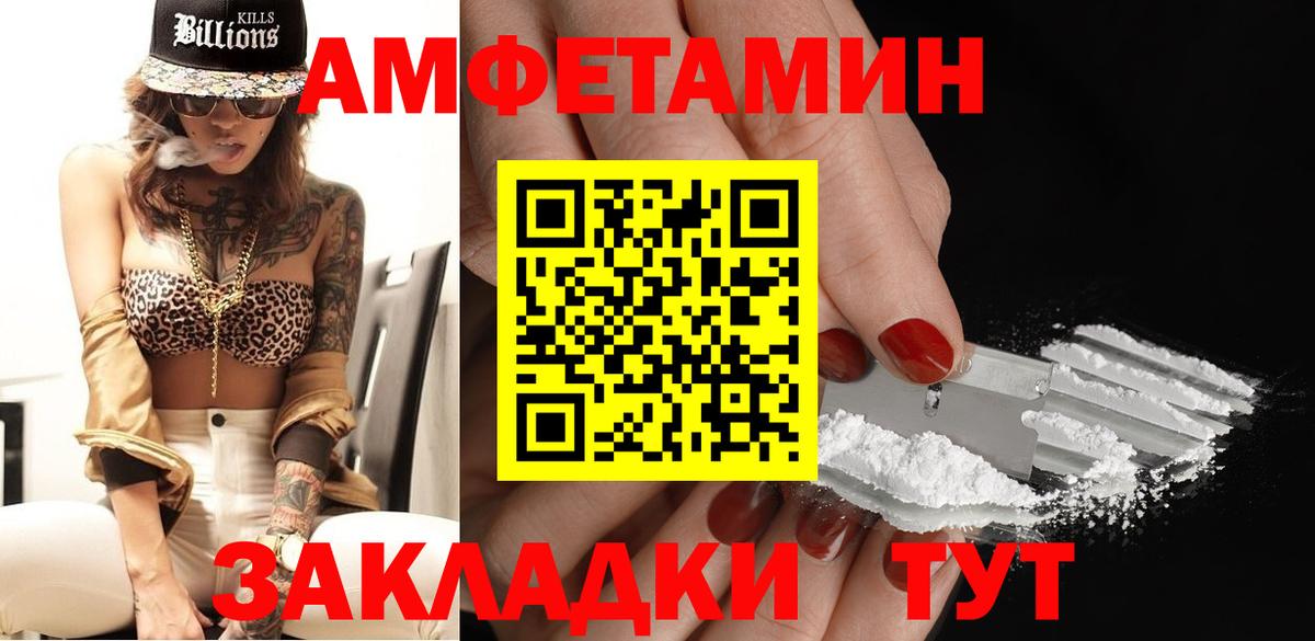 МЕТАМФЕТАМИН мет Кызыл
