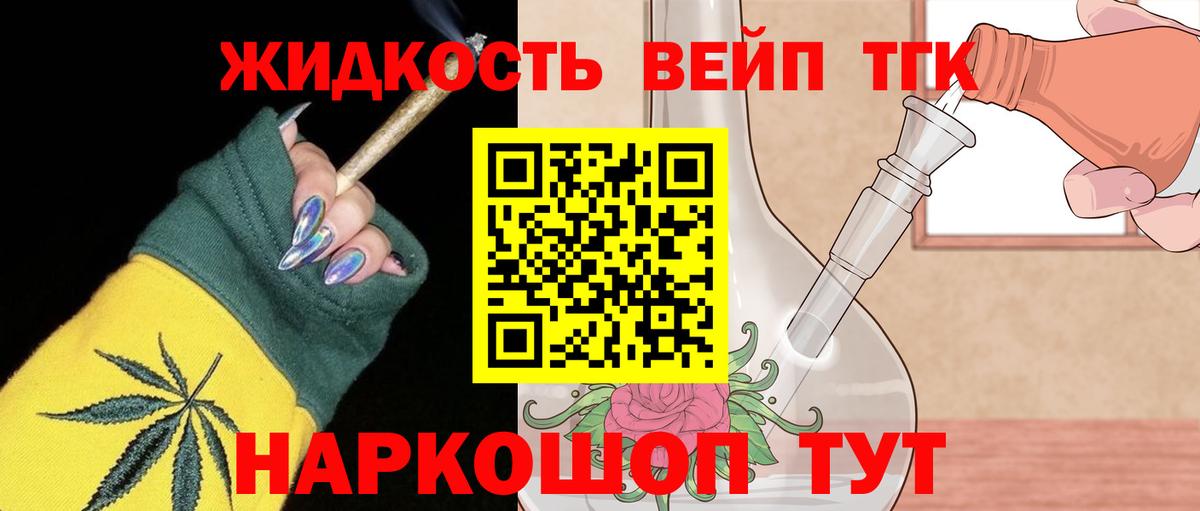 Бошки Шишки  Кетамин  Alpha-PVP СОЛЬ   ЭКСТАЗИ  MDMA  Вход с VPN  Гашиш  Марихуана  МЕФ   COCAIN  Кызыл  ГАШ 