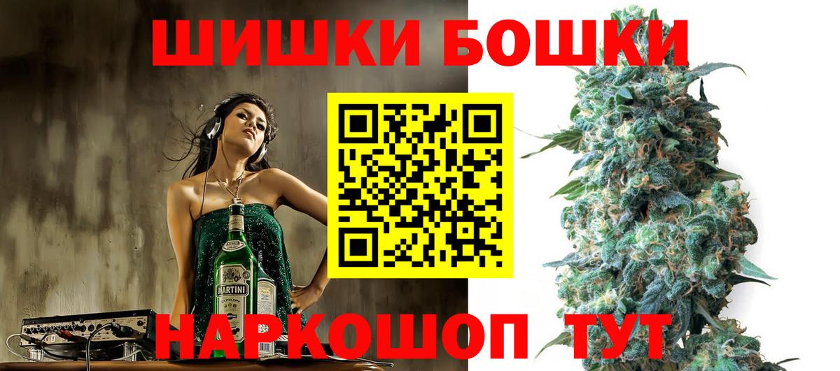 Кызыл  Шишки марихуана сатива  Вход с VPN  Каннабис Ganja 