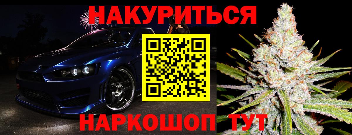 МАРИХУАНА AK-47 Кызыл